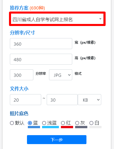 四川每年自考报名时间_四川自考什么时候报名_四川自考国考报名时间