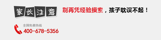 博瑞志家庭教育_博瑞智家长训练营_博瑞智家庭教育