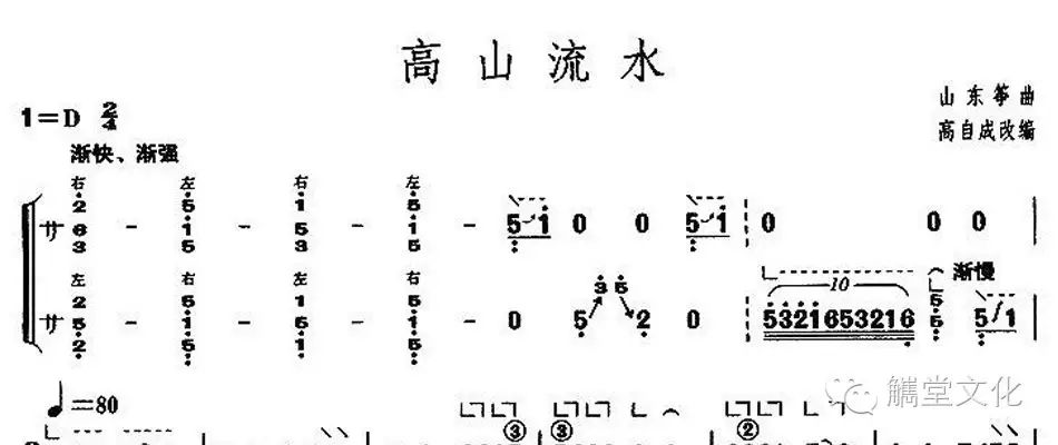 古琴弹法_古琴弹唱_古琴简单弹奏