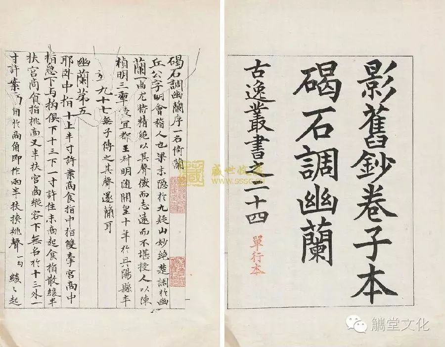 古琴简单弹奏_古琴弹法_古琴弹唱