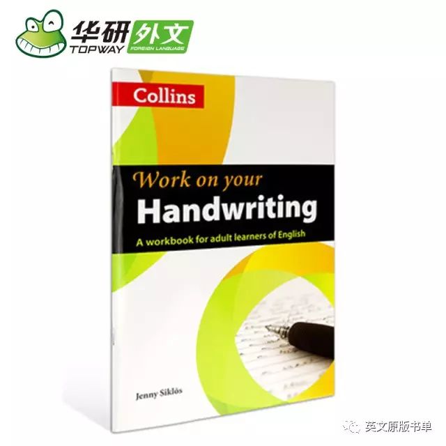 q的英语小写怎么写_英语小写写法_英语小写写木棍体还是手写体
