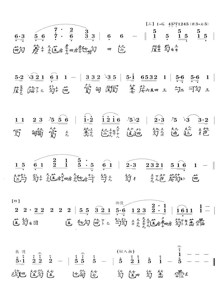古琴曲洞庭秋思_古琴洞庭秋思视频_古琴曲洞庭秋思