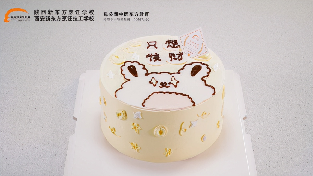 烘焙店培训流程_烘焙烘培培训_烘焙培训大概需要多少钱